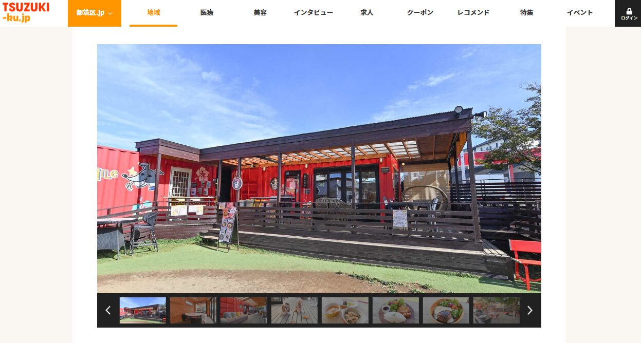 LEKO cafe