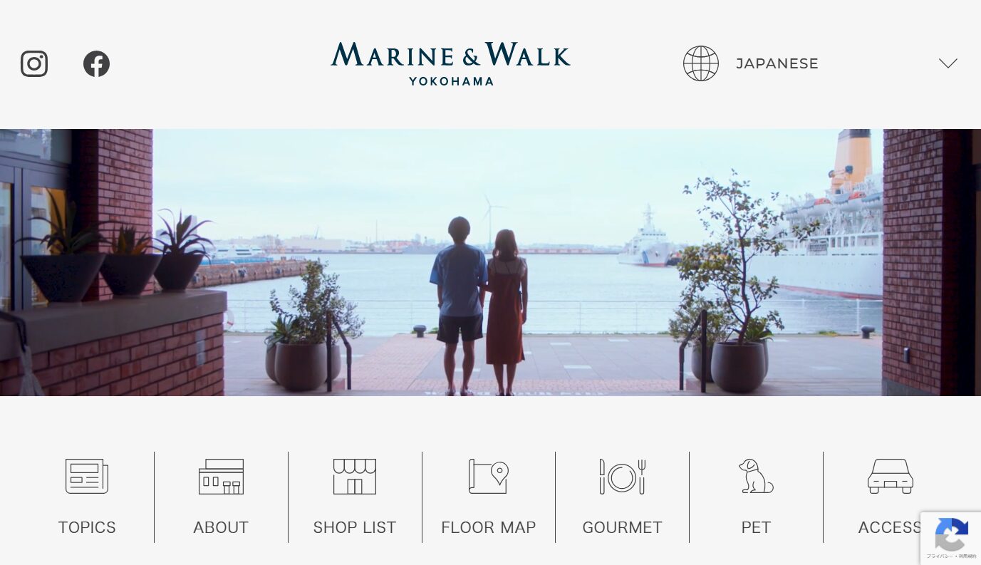 MARINE & WALK YOKOHAMA(マリンアンドウォークヨコハマ)
