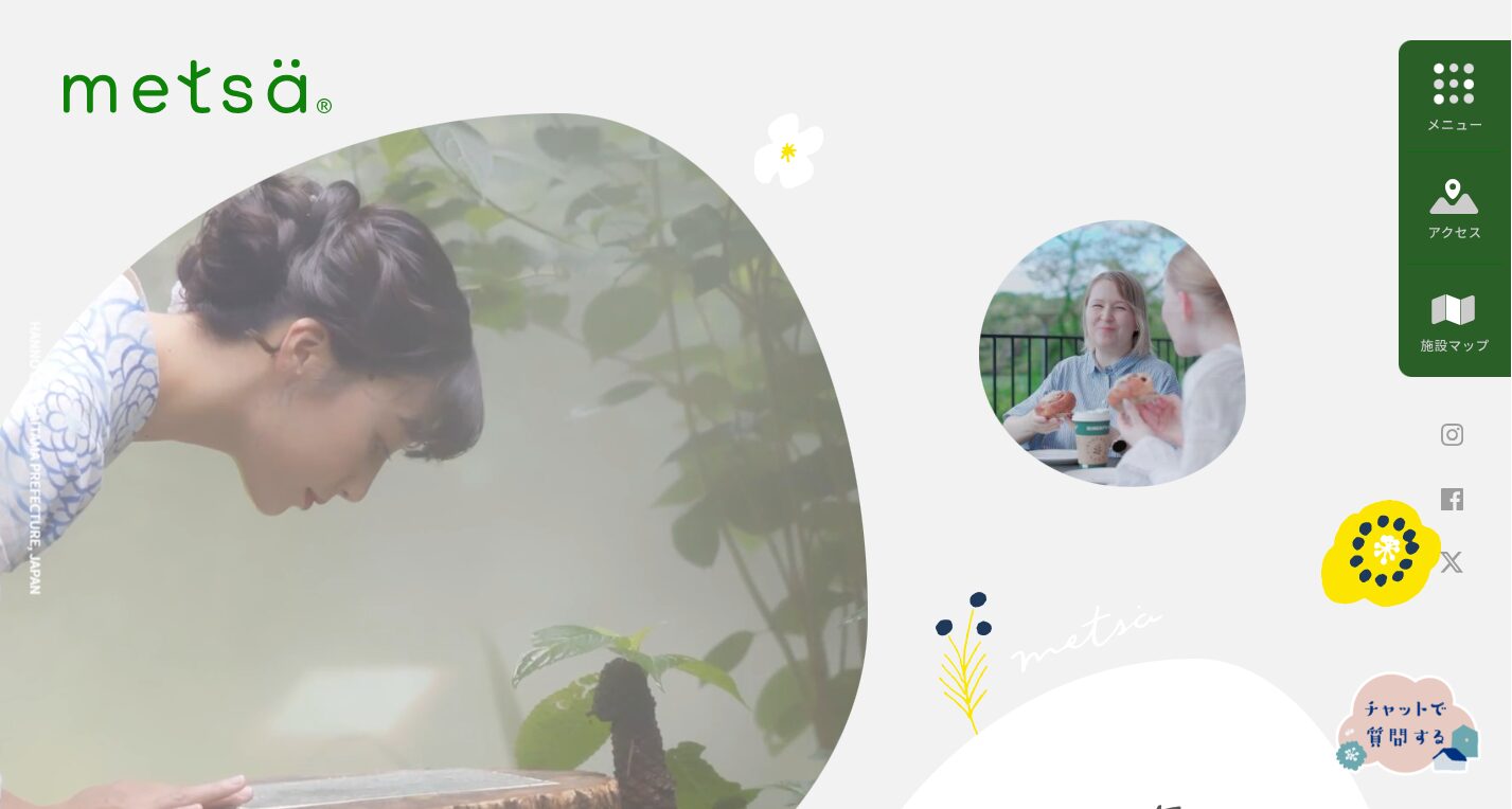 ムーミンバレーパーク・メッツァビレッジ