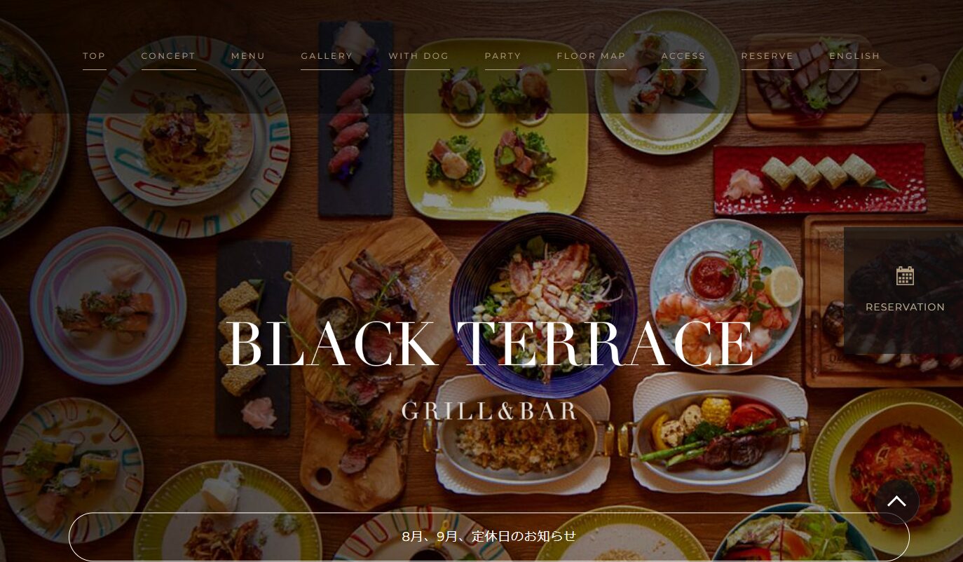 BLACK TERRACE （ブラックテラス）