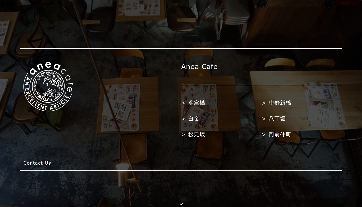 ANEA CAFE MONNAKA Village（アネアカフェ門前仲町）