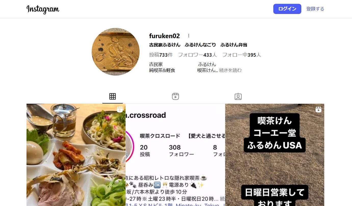 喫茶けん