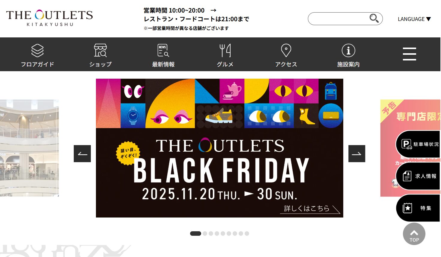 THE OUTLETS KITAKYUSHU