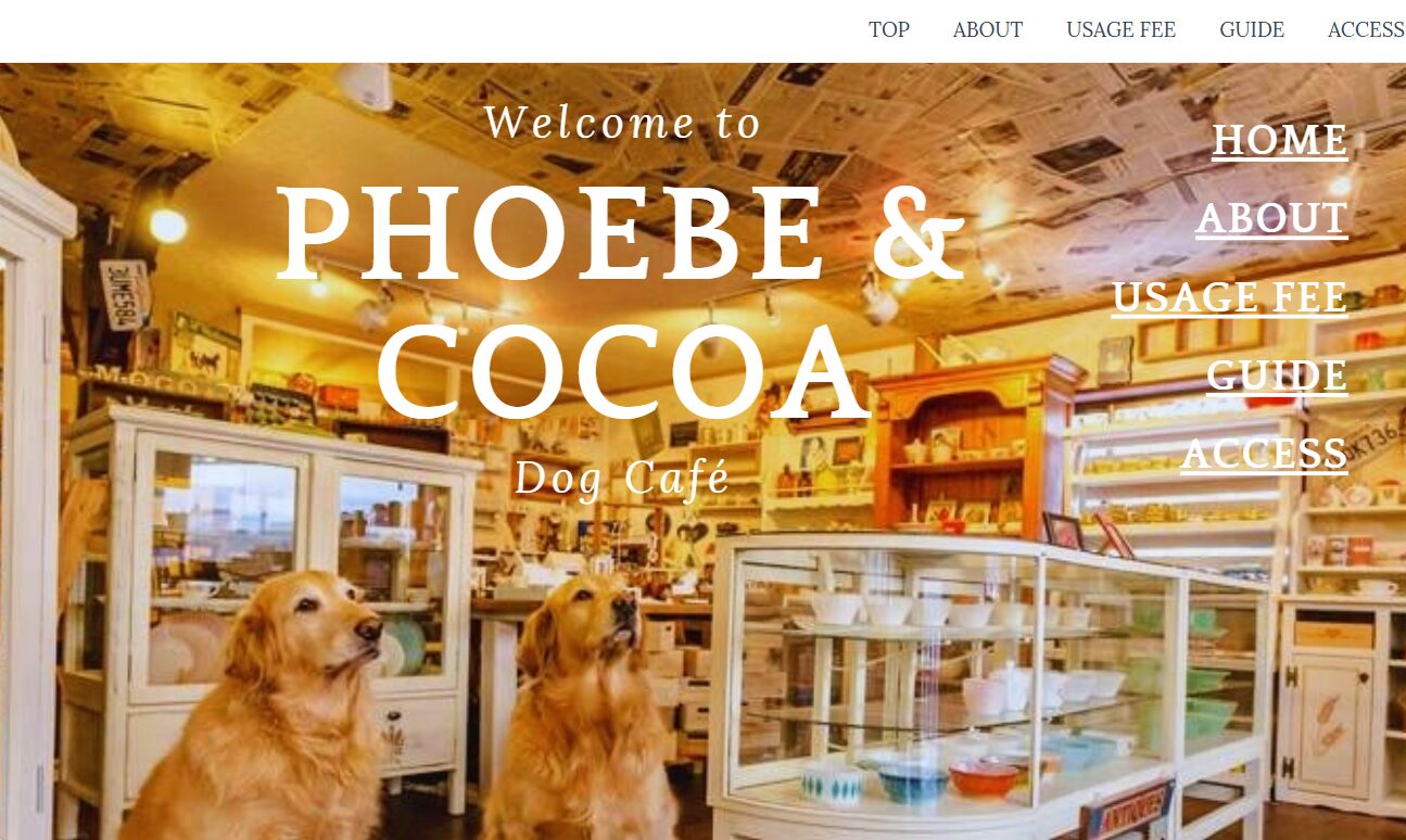 Phoebe&Cocoa（フィービー＆ココア）