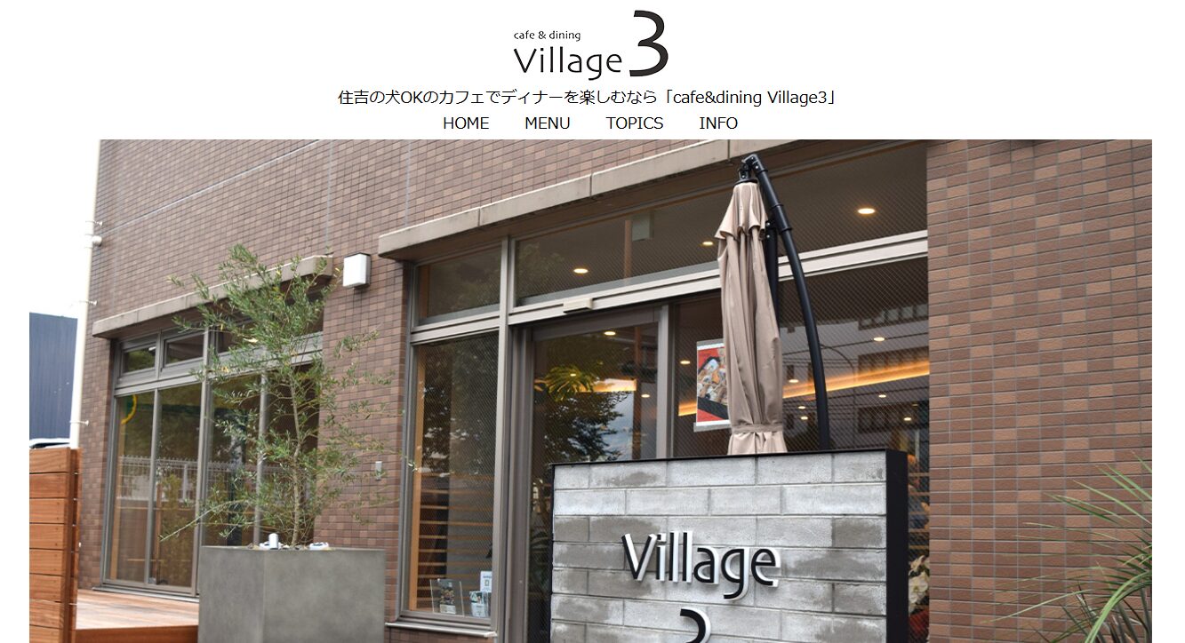 cafe&dining Village3