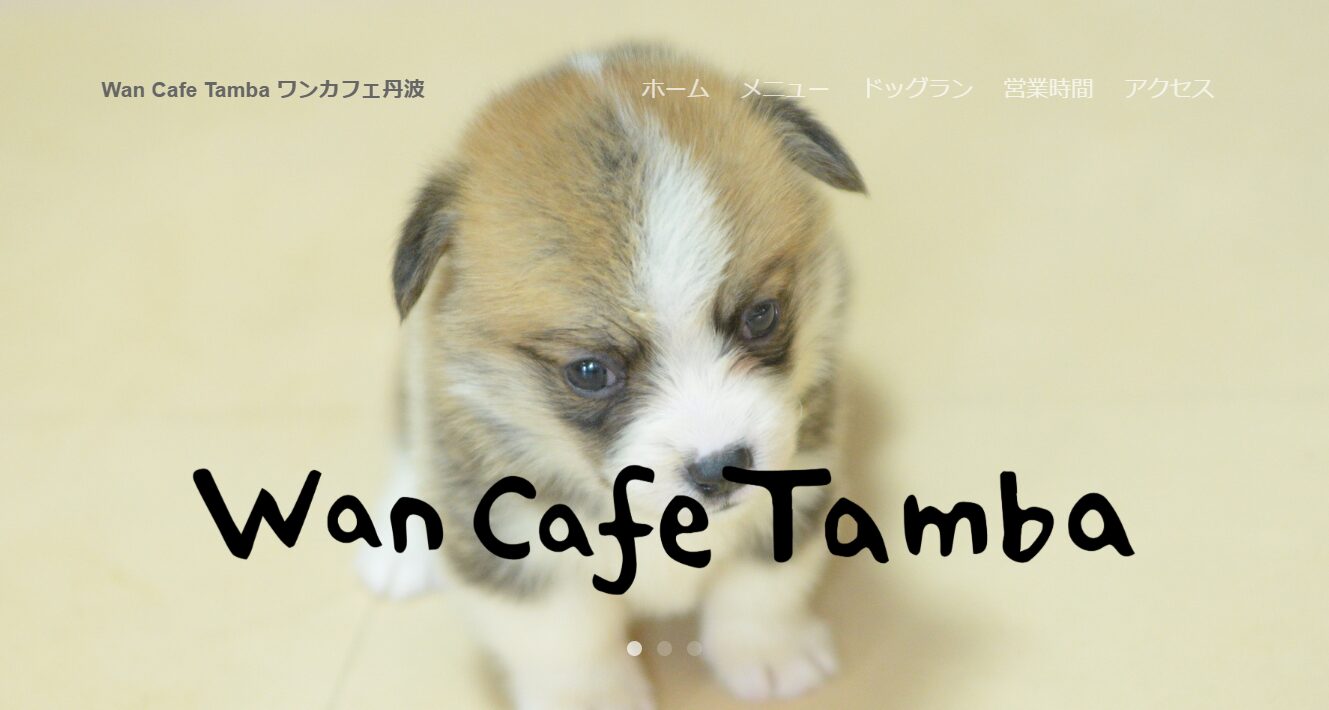 Wan Cafe Tamba