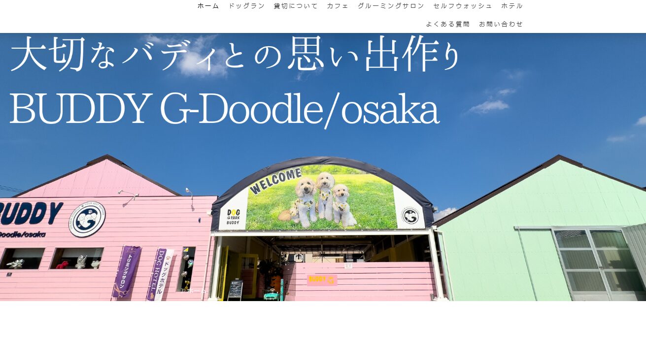 BUDDY G-Doodle/osaka（バディ ジードゥードル オオサカ）