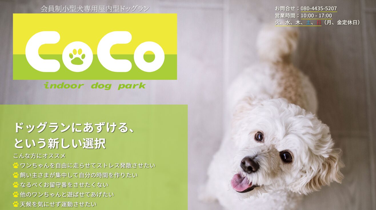 CoCo